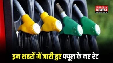 Petrol Diesel Price Today