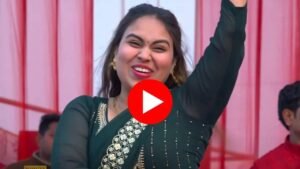 Haryanvi Dance Video: तनै बदलूँगी भरतार गाने पर RC Upadhyay के लटके झटकों ने लूट लिया हजारों की भीड़ का दिल, बूढ़ा ताऊ भी हुआ दीवाना