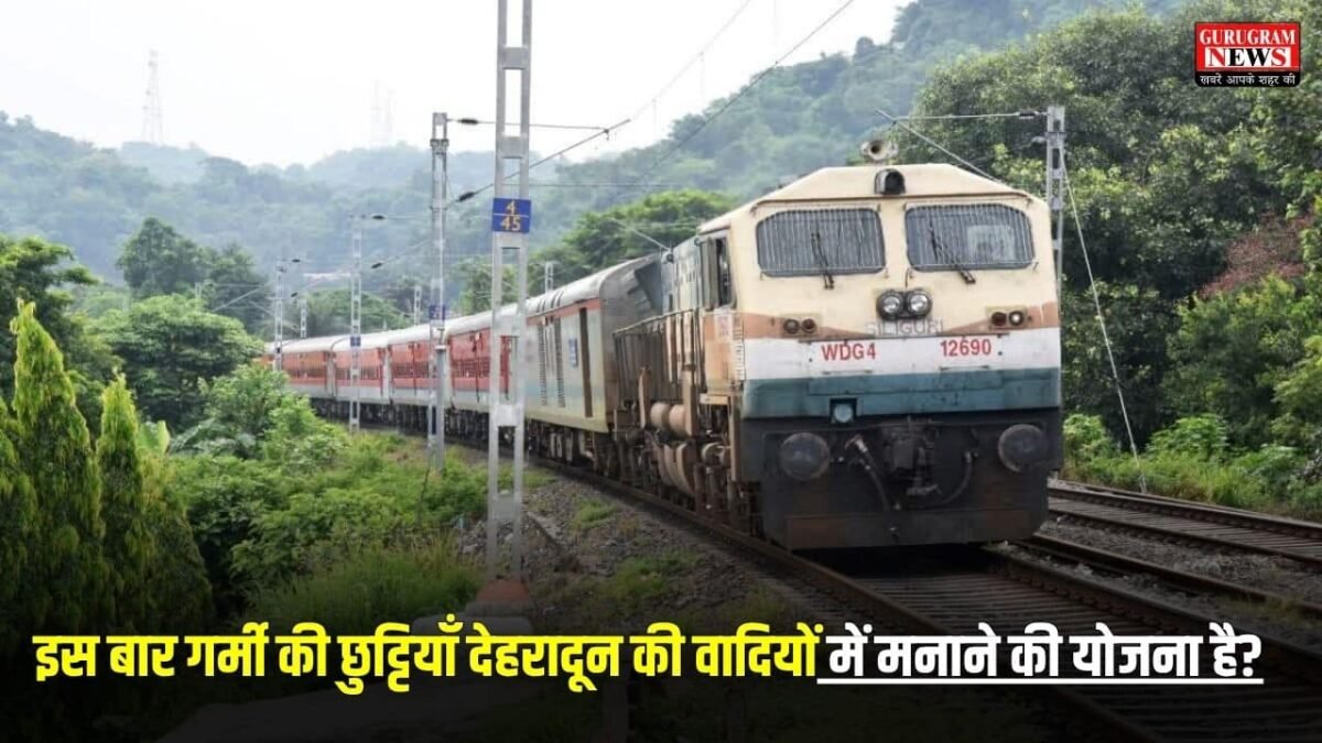 Railway News