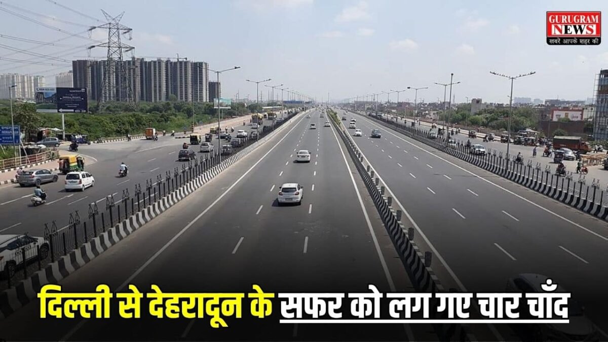 Saharanpur-Delhi-Dehradun Expressway