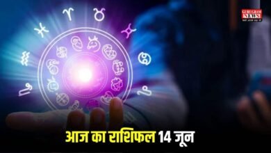 Today Horoscope