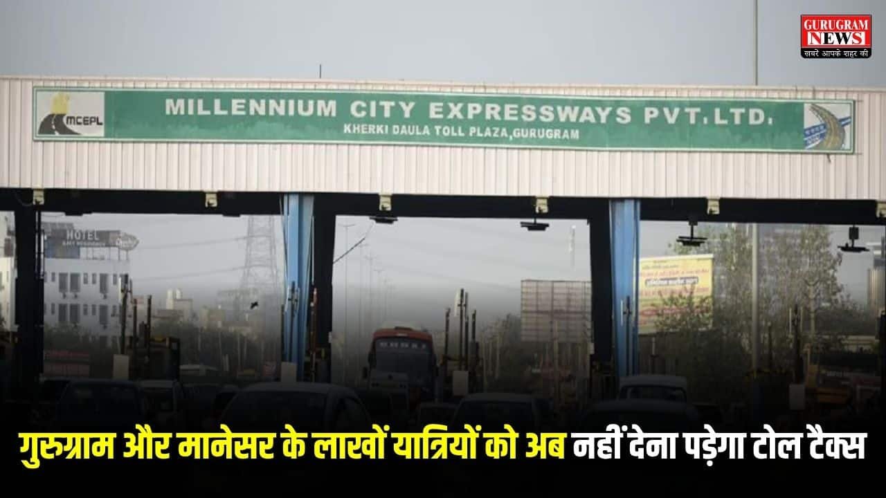 Toll Plaza