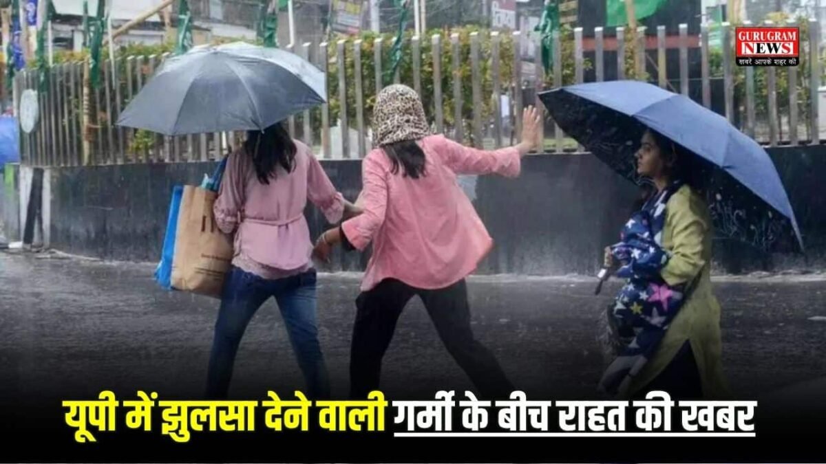 UP Weather News