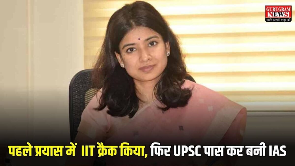 UPSC Success Story