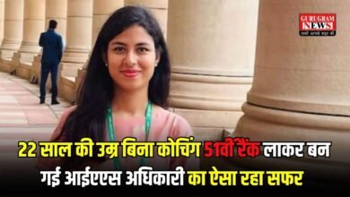 UPSC Success Story