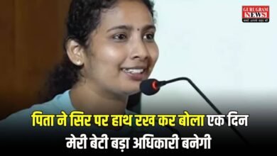 UPSC Success Story in Hindi