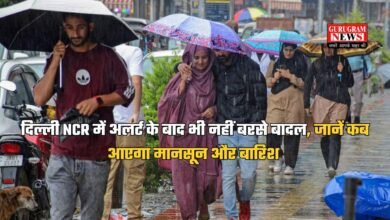 IMD New Update, Delhi NCR weather,