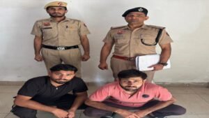 गुरुग्राम: व्हाट्सएप पर स्टॉक ट्रेडिंग का झांसा देकर ठगी, 2 आरोपी गिरफ्तार