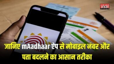 Aadhaar Card Update