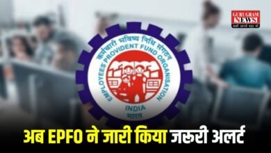 EPFO
