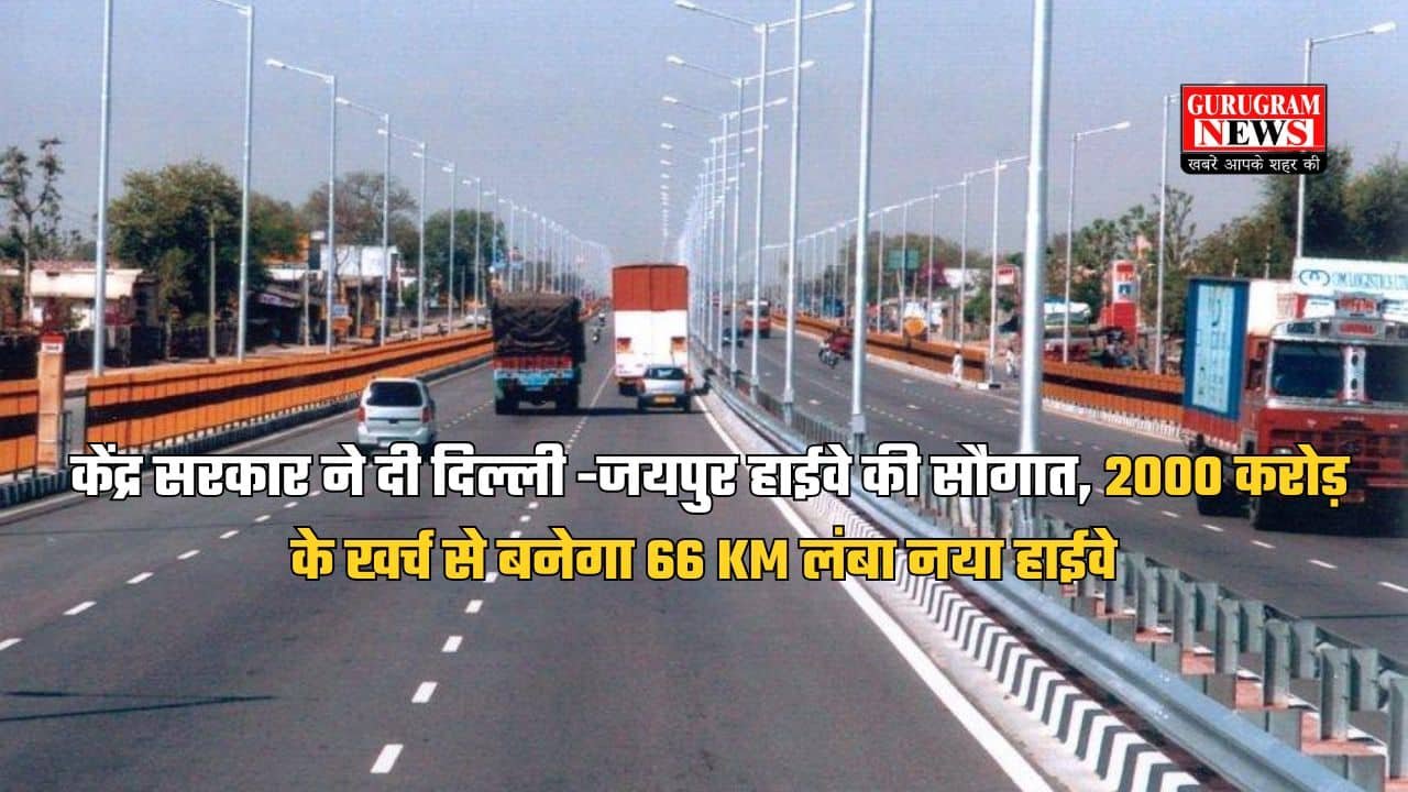 delhi jaipur highway