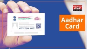 Aadhaar Update: अब आधार सेंटर का झंझट खत्म, घर बैठे मिनटों में अपडेट होगा Aadhaar में नाम, पता, मोबाइल नंबर