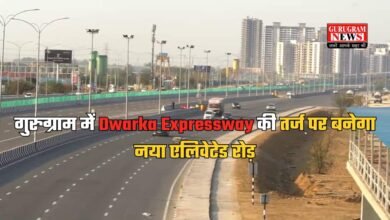 gurugram Dwarka Expressway