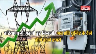 Electricity became expensive in