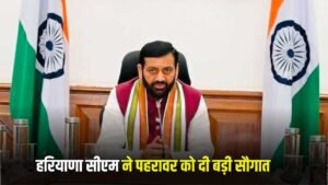 Haryana News:हरियाणा के पहरावर में लगी सौगातों की झड़ी,CM ने किया कॉलेज ऑफ नर्सिंग फॉर गल्र्स का शिलान्यास