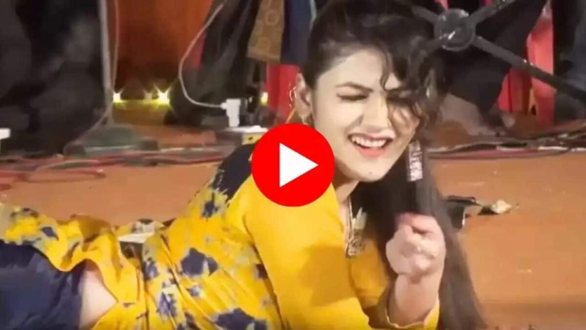 haryanvi Dance Video