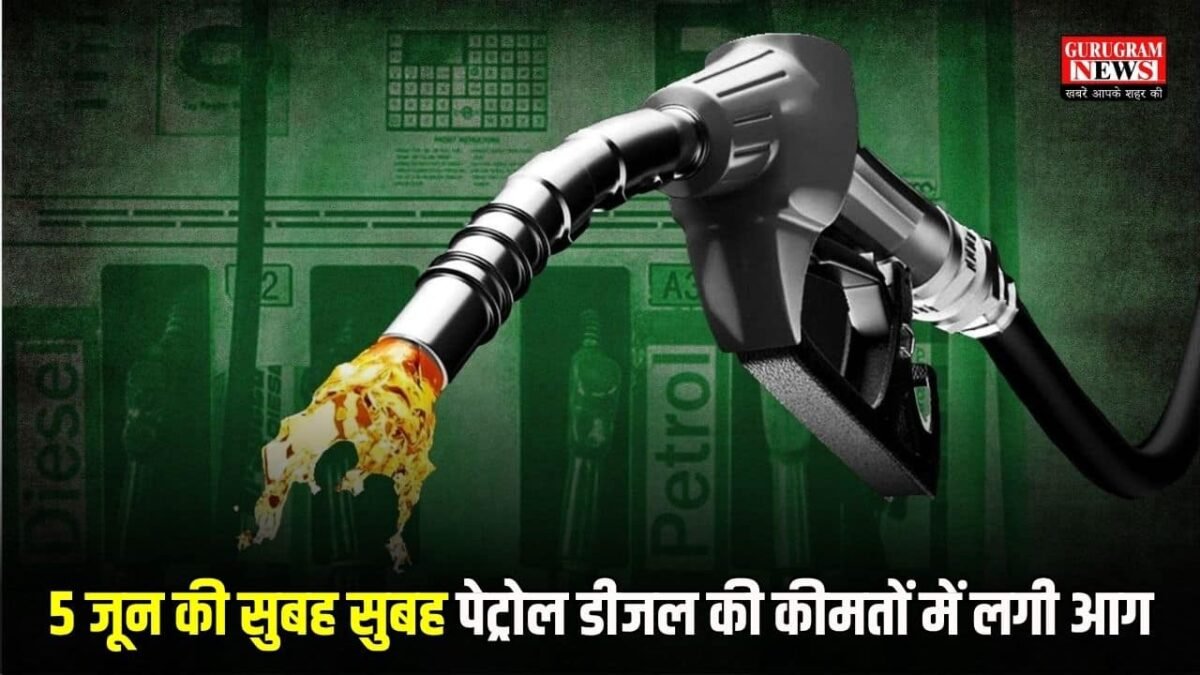 petrol diesel price