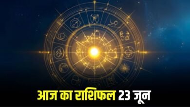 इन 4 राशियों पर आज होगी धनवर्षा, जानिए सभी 12 राशियों का आज का राशिफल