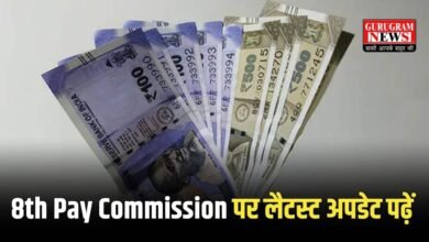 8th Pay Commission