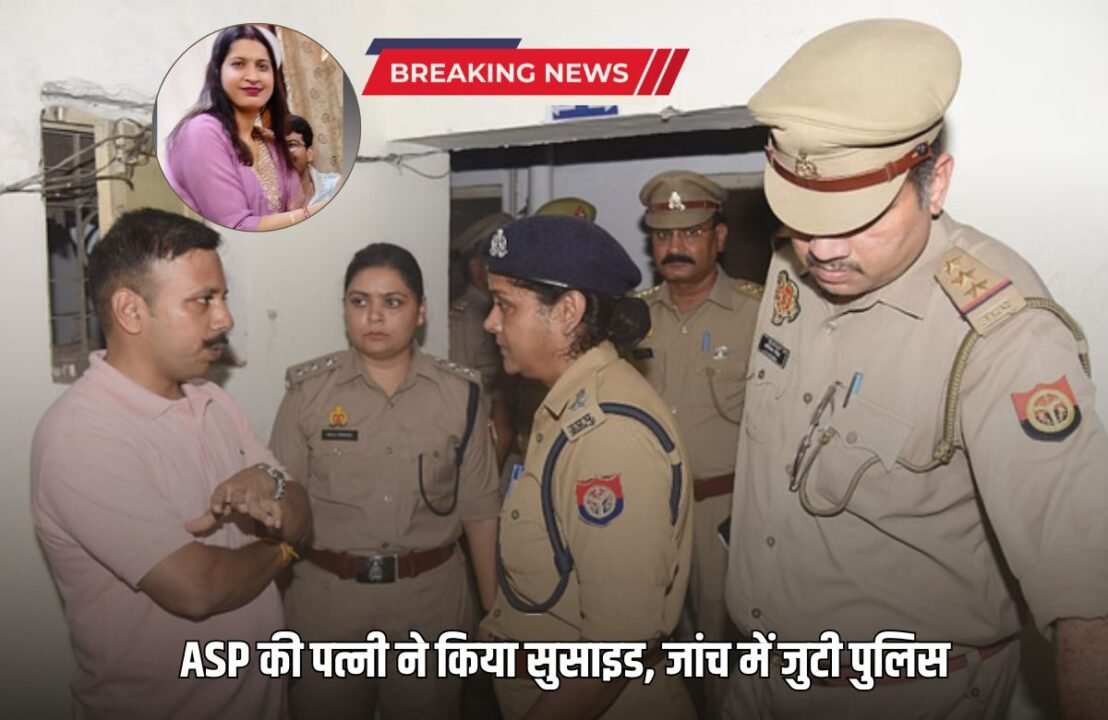 ASP's wife committed suicide