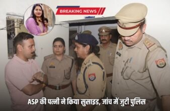 ASP's wife committed suicide