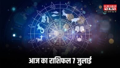 Aaj Ka Rashifal