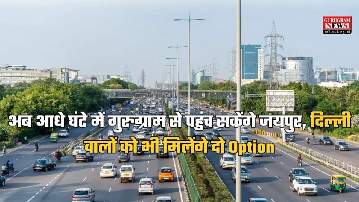 Bandikui-Jaipur Expressway,