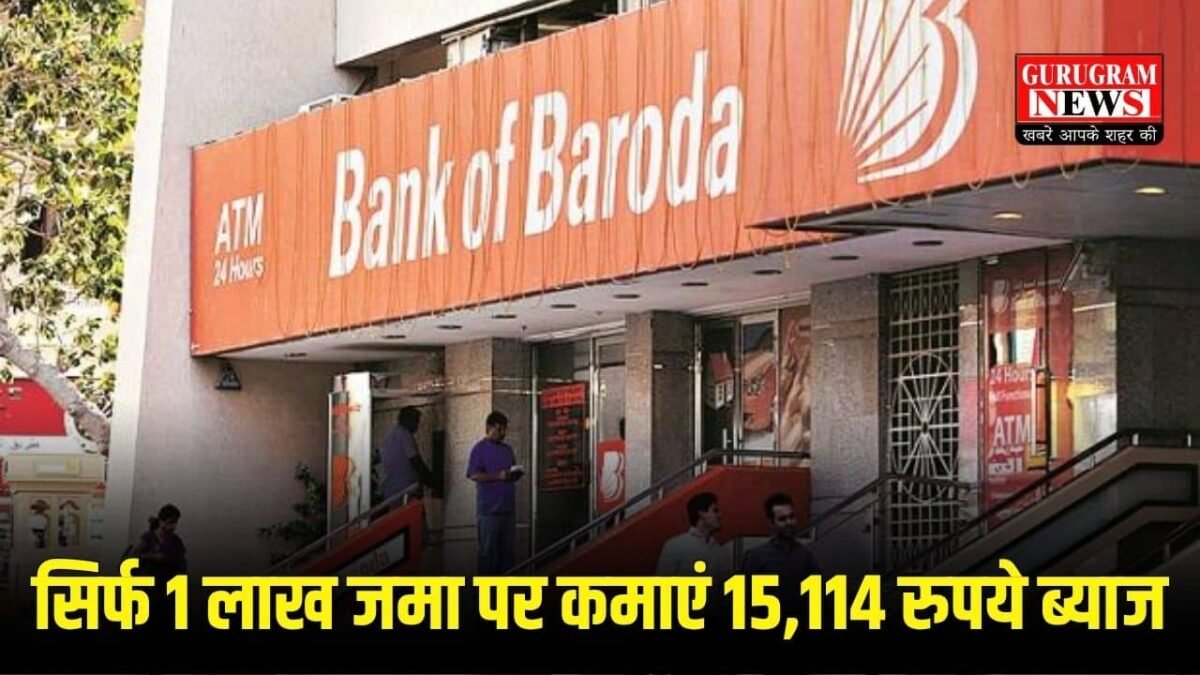 Bank of Baroda Fixed Deposit Scheme