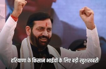 _Big news for the farmer brothers of Haryana, Saini government made this announcement