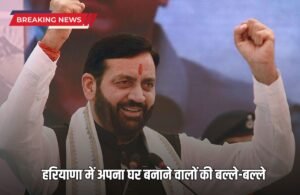 Haryana News: हरियाणा में अपना घर बनाने वालों की बल्ले-बल्ले, सरकार करेगी ये बड़ा ऐलान