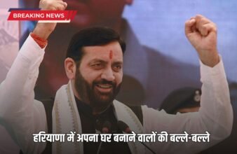 Building a house in Haryana will be cheaper Government can make sand and gravel cheaper