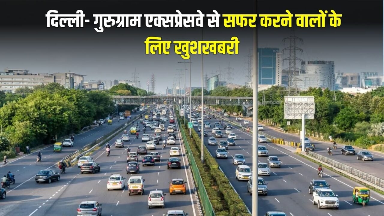 Delhi Gurugram Expressway