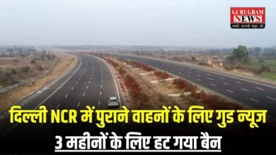 Delhi NCR News