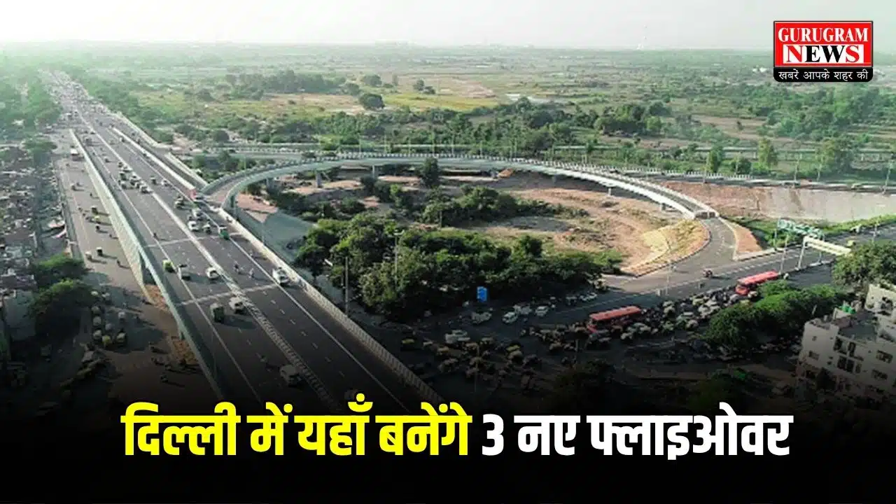 Delhi New Flyover
