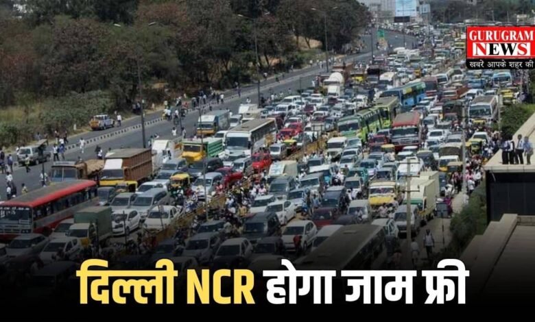 Delhi New highway project