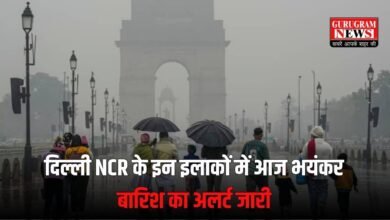 दिल्ली NCR के इन इलाकों में आज भयंकर बारिश का अलर्ट जारी