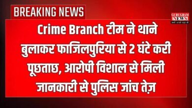 Fazilpuria Firing Case