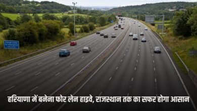 Four lane highway to be built in Haryana, travel to Rajasthan will become easier