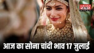 Gold Price Today: लो जी मच गई लूट, सोना चांदी के दाम एक साथ हुए धड़ाम, जानिए आज का सोना चांदी भाव