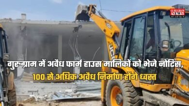 Gurugram Aravali Hills