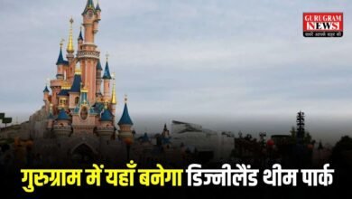 Gurugram Disneyland Park