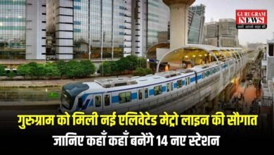 Gurugram Metro