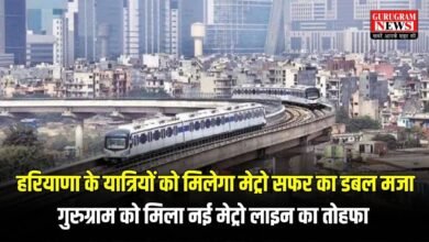 Gurugram Metro