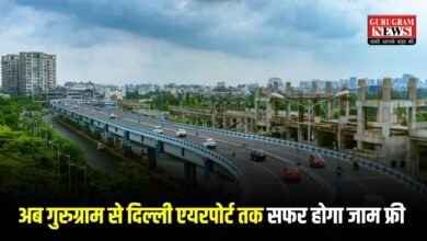 Gurugram New Elevated Corridor