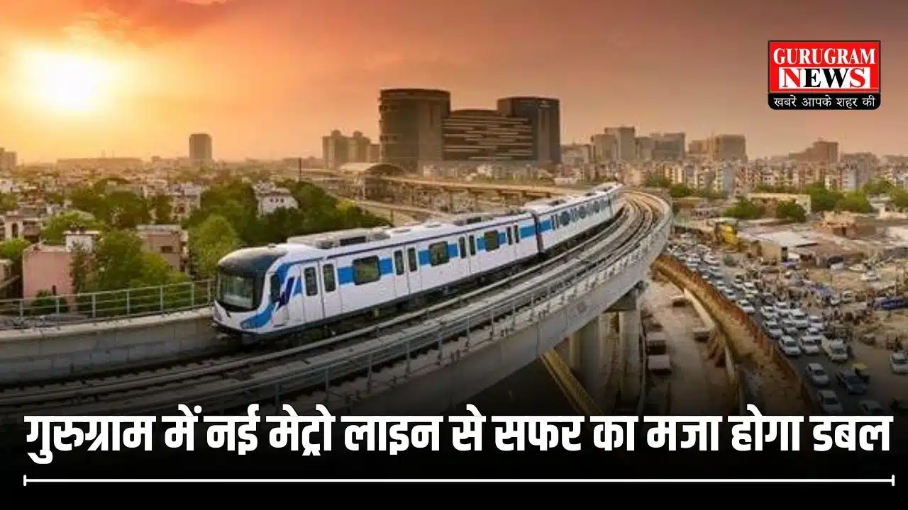 Gurugram New Elevated Metro Line New Metro Route
