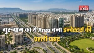 Gurugram News: गुरुग्राम का ये Area बना इन्वेस्टर्स की पहली पसंद, 151%  से ऊपर पहुंचे प्रॉपर्टी के दाम