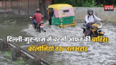 Gurugram Rain Update: