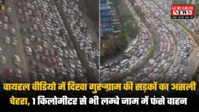 Gurugram Traffic Jam Viral Video