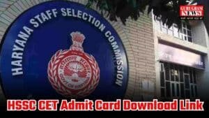 HSSC CET Admit Card: 13 लाख अभ्यर्थियों के लिए एडमिट कार्ड जारी, फटाफट इस लिंक से करें डाउनलोड