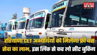 Haryana CET 2025 Free Bus
